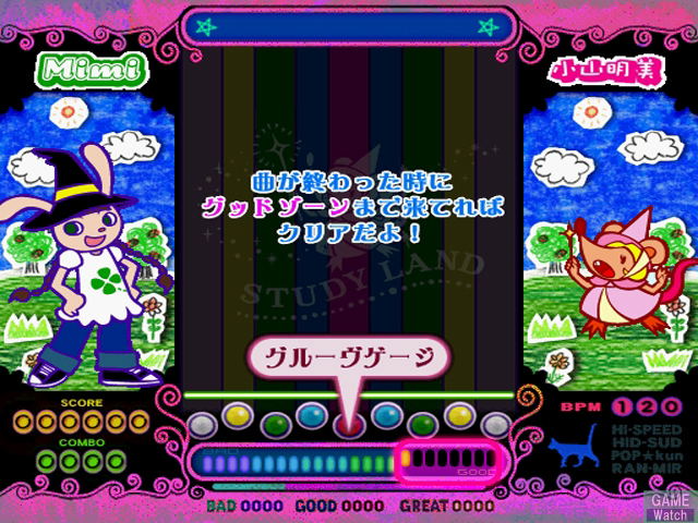 Pop'n Music 10 image 4