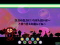 Pop'n Music 10 thumbnail 10