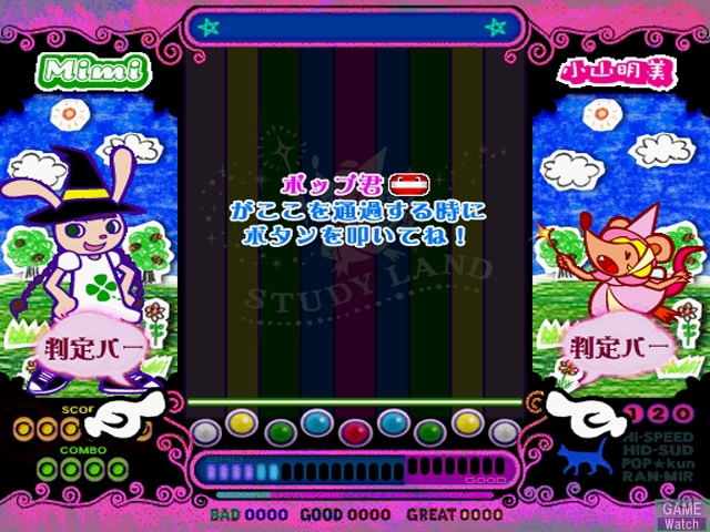 Pop'n Music 10 [Limited Edition w/ controller] image 6