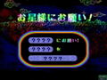 Pop'n Music 10 [Limited Edition w/ controller] thumbnail 9