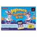 Pop'n Music 10 [Limited Edition w/ controller] thumbnail 1
