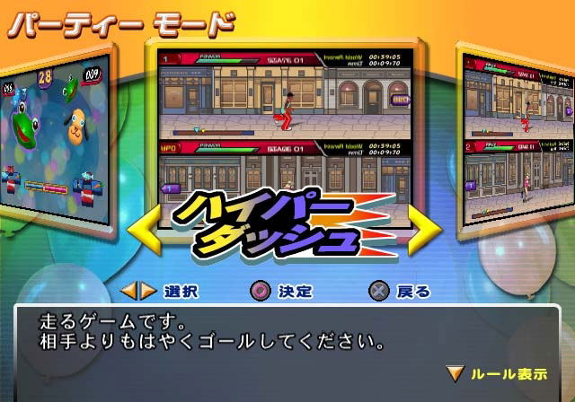 DDR Festival Dance Dance Revolution image 7