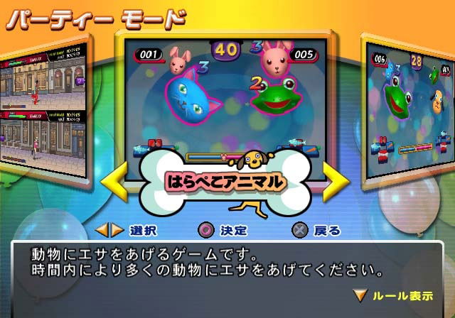 DDR Festival Dance Dance Revolution image 8