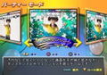 DDR Festival Dance Dance Revolution thumbnail 9