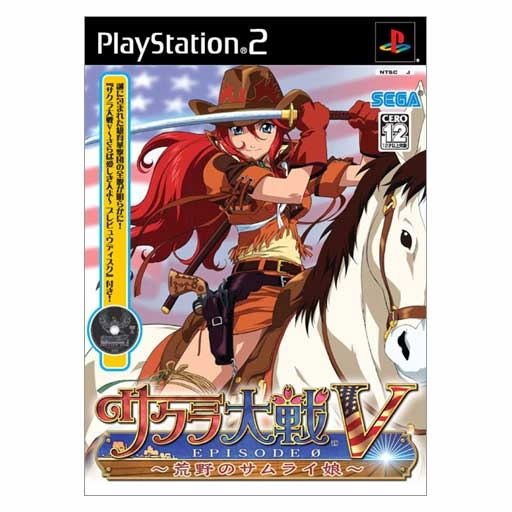 Sakura Taisen V Episode 0: Samurai Girl of Wild [w/ Towel & Cup Deluxe Edition] image 1