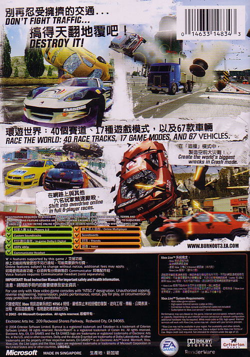 Burnout 3: Takedown image 2