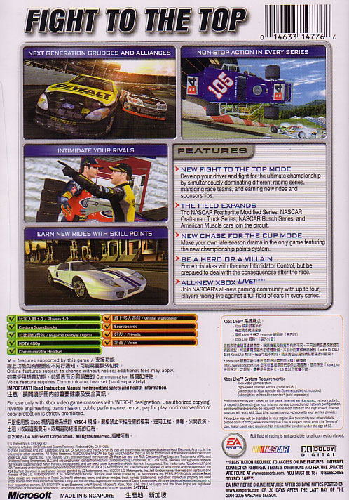 Nascar 2005: Chase for the Cup image 2