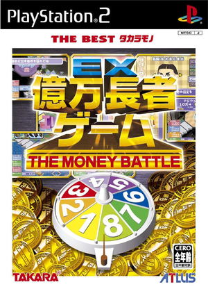 EX Okuman Chouja Game (Takara Best)_