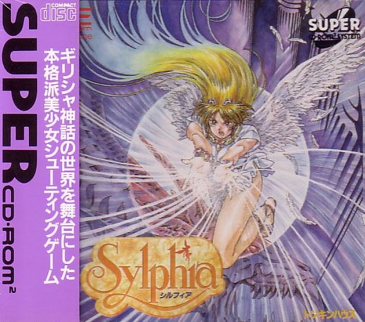 Sylphia for PC-Engine Super CD-ROM²