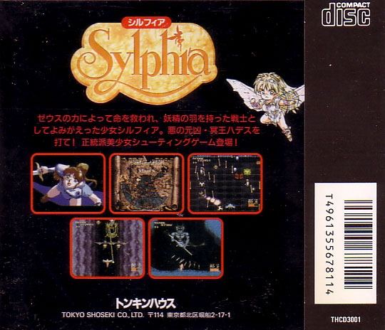 Sylphia for PC-Engine Super CD-ROM²