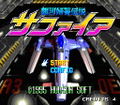Ginga Fukei Densetsu Sapphire thumbnail 3