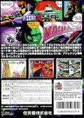 F-Zero X thumbnail 2
