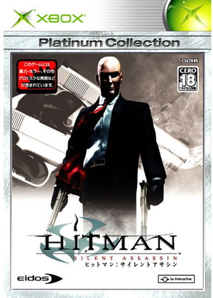 Hitman: Silent Assassin (Platinum Collection)_