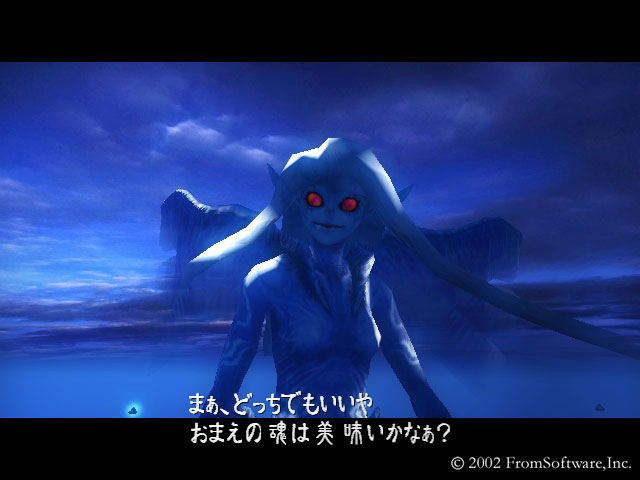 Otogi (Platinum Collection) image 5
