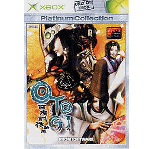 Otogi: Hyakki Toubatsu Emaki (Platinum Collection) image 1