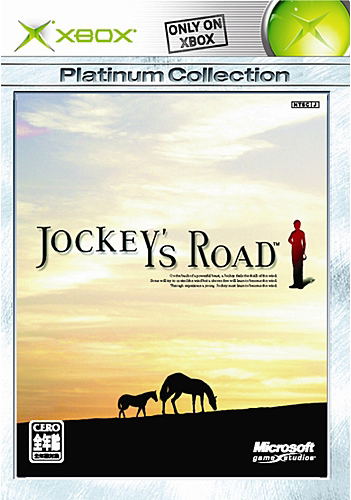 Jockey's Road (Platinum Collection) image 1
