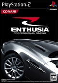 Enthusia Professional Racing thumbnail 1