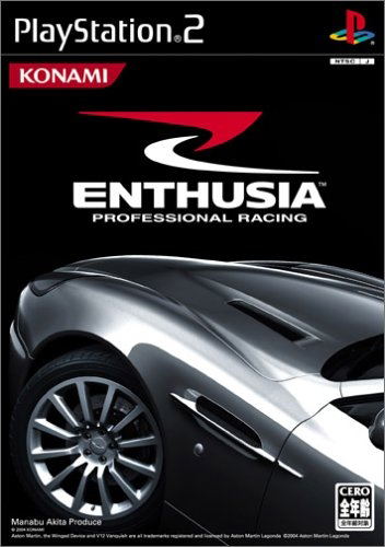 Enthusia Professional Racing image 1