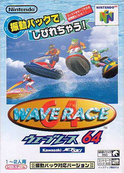 Shindou Wave Race 64: Kawasaki Jet Ski Rumble Pack Edition_