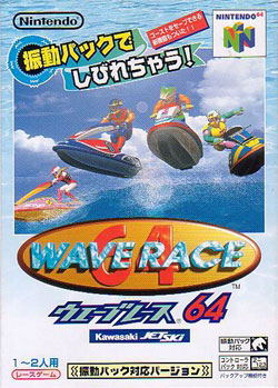Shindou Wave Race 64: Kawasaki Jet Ski Rumble Pack Edition image 1