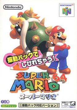 Shindou Super Mario 64 for Nintendo64
