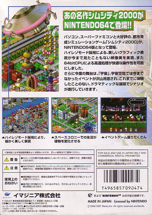 Sim City 2000 image 2