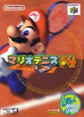 Mario Tennis 64 thumbnail 1