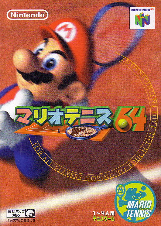 Mario Tennis 64 image 1