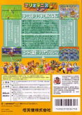 Mario Tennis 64 thumbnail 2