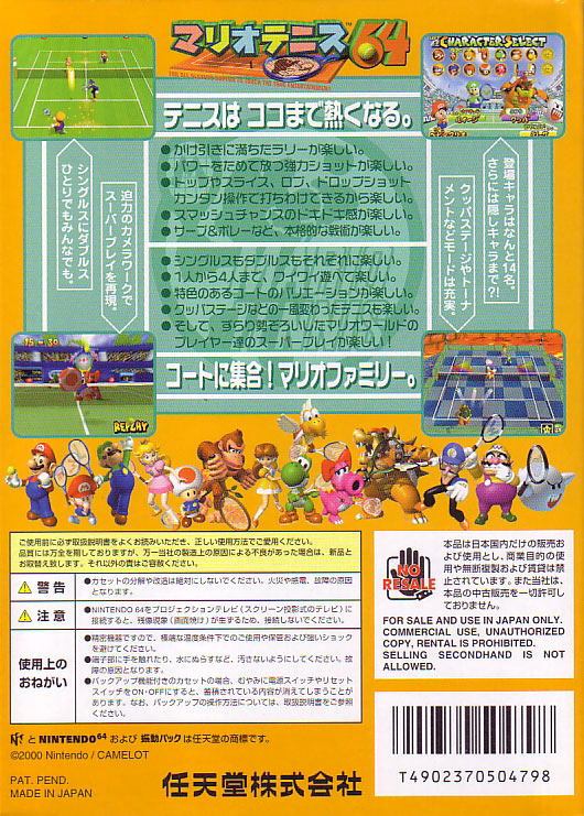 Mario Tennis 64 image 2