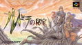 Rudra's Treasure thumbnail 1