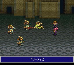 Rudra's Treasure image 4