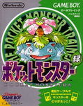 Pocket Monsters Midori (Green) thumbnail 1