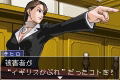 Gyakuten Saiban 3 (Best Price) thumbnail 2