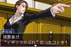 Gyakuten Saiban 3 (Best Price) image 2