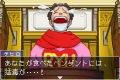 Gyakuten Saiban 3 (Best Price) thumbnail 5