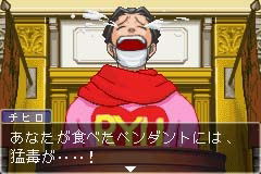 Gyakuten Saiban 3 (Best Price) image 5