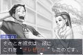 Gyakuten Saiban 3 (Best Price) thumbnail 7