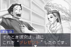 Gyakuten Saiban 3 (Best Price) image 7