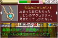 Gyakuten Saiban 3 (Best Price) thumbnail 8