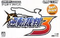 Gyakuten Saiban 3 (Best Price) thumbnail 1