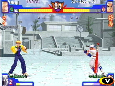 Rival Schools Evolution 2 image 12