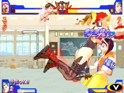 Rival Schools Evolution 2 image 17
