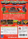 Excite Bike 64 thumbnail 2