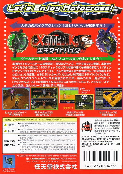 Excite Bike 64 image 2