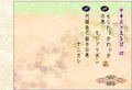 Mojib-Ribbon thumbnail 7