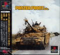 Panzer Front bis. thumbnail 1