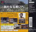 Panzer Front bis. thumbnail 2