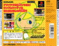 Pop'n Music 3 Append Disc thumbnail 2
