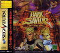 Dark Savior thumbnail 1